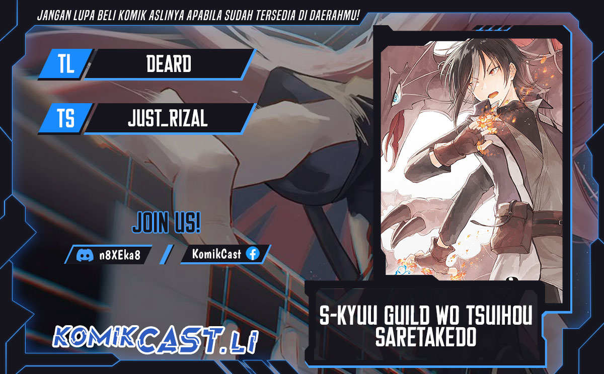 S-kyuu Guild wo Tsuihou saretakedo, Jitsu wa Ore dake Dragon no Kotoba ga Wakaru no de, Kidzuita Toki ni wa Ryuu Kishi no Chouten wo Kiwametemashita Chapter 28 Gambar 1
