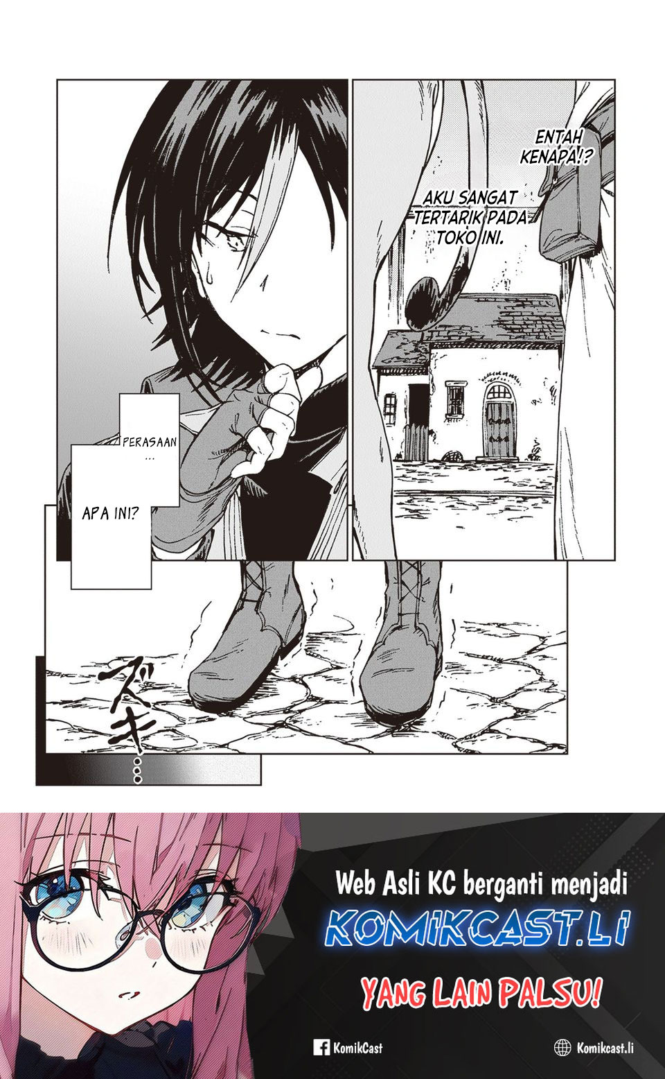 S-kyuu Guild wo Tsuihou saretakedo, Jitsu wa Ore dake Dragon no Kotoba ga Wakaru no de, Kidzuita Toki ni wa Ryuu Kishi no Chouten wo Kiwametemashita Chapter 34 Gambar 33