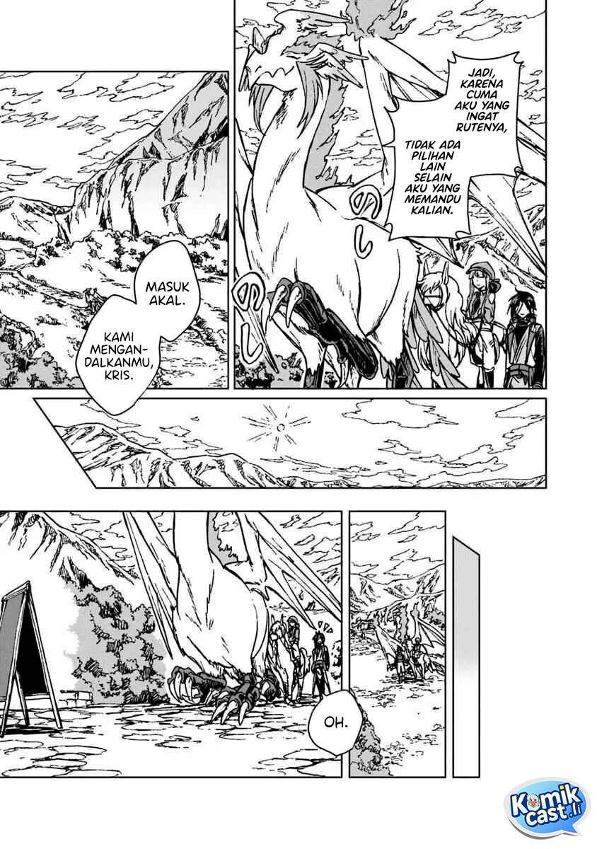 S-kyuu Guild wo Tsuihou saretakedo, Jitsu wa Ore dake Dragon no Kotoba ga Wakaru no de, Kidzuita Toki ni wa Ryuu Kishi no Chouten wo Kiwametemashita Chapter 39 Gambar 16