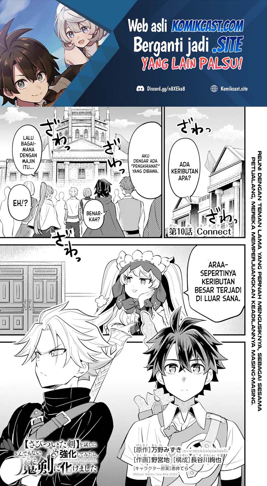 Sabitsuita Ken wo Tameshi ni Kyouka Shite Mitara, Tondemonai Maken ni Bakemashita Chapter 10 Gambar 2