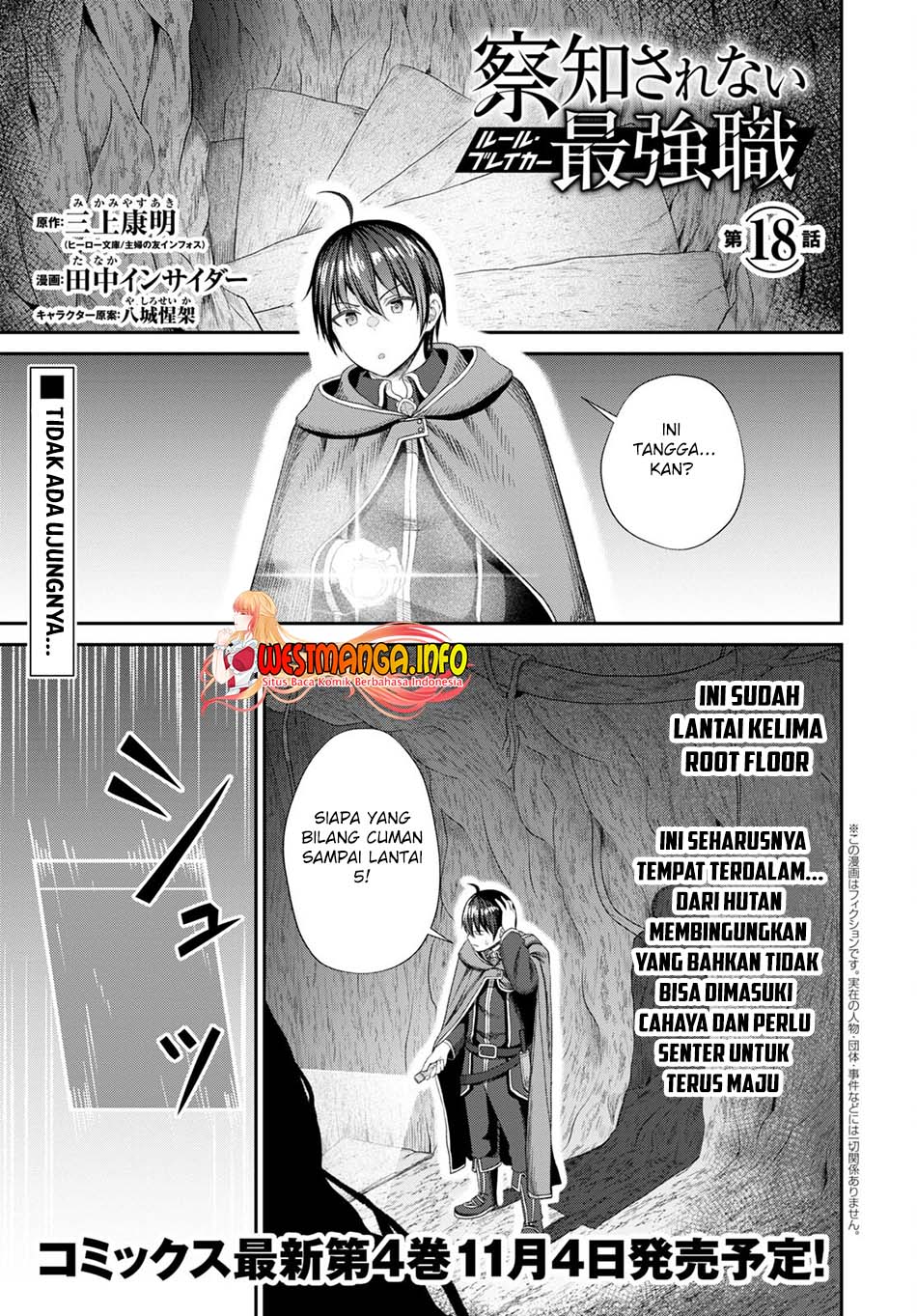 Sacchi Sarenai Saikyou Shoku Rule Breaker Chapter 18 Gambar 2