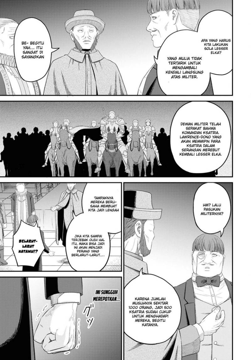 Sacchi Sarenai Saikyou Shoku Rule Breaker Chapter 28 Gambar 31