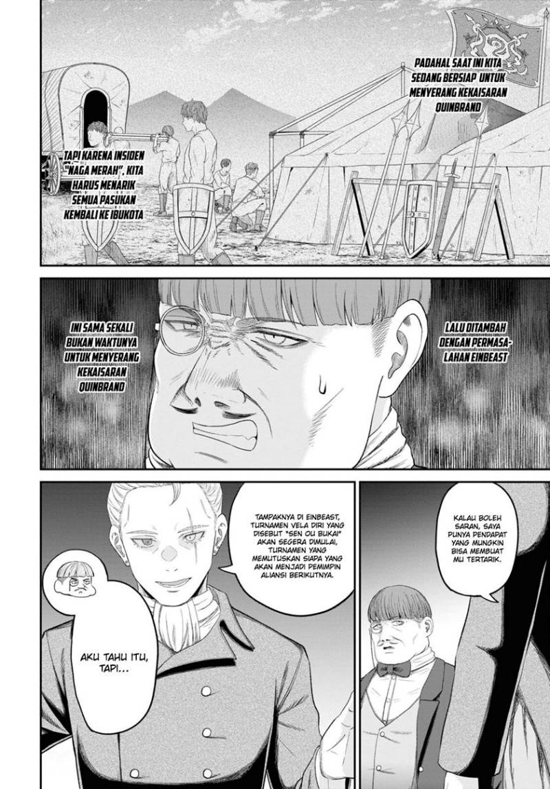 Sacchi Sarenai Saikyou Shoku Rule Breaker Chapter 28 Gambar 32