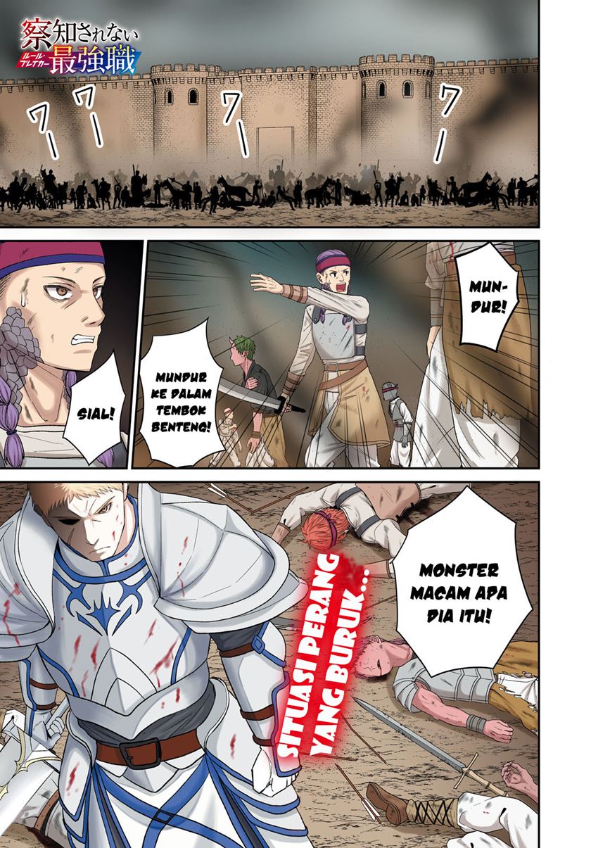 Sacchi Sarenai Saikyou Shoku Rule Breaker Chapter 29 Gambar 4