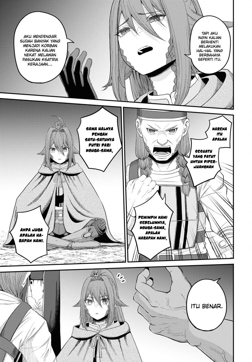 Sacchi Sarenai Saikyou Shoku Rule Breaker Chapter 30 Gambar 13