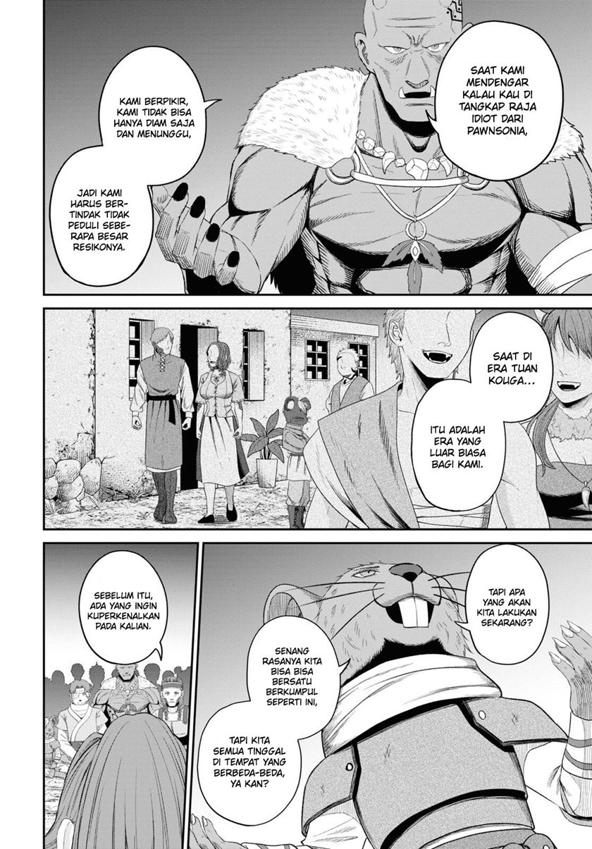 Sacchi Sarenai Saikyou Shoku Rule Breaker Chapter 30 Gambar 14