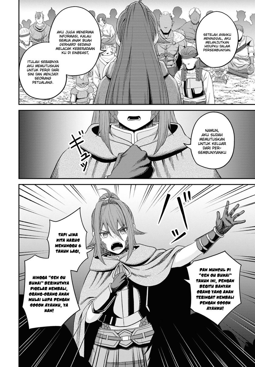 Sacchi Sarenai Saikyou Shoku Rule Breaker Chapter 30 Gambar 20