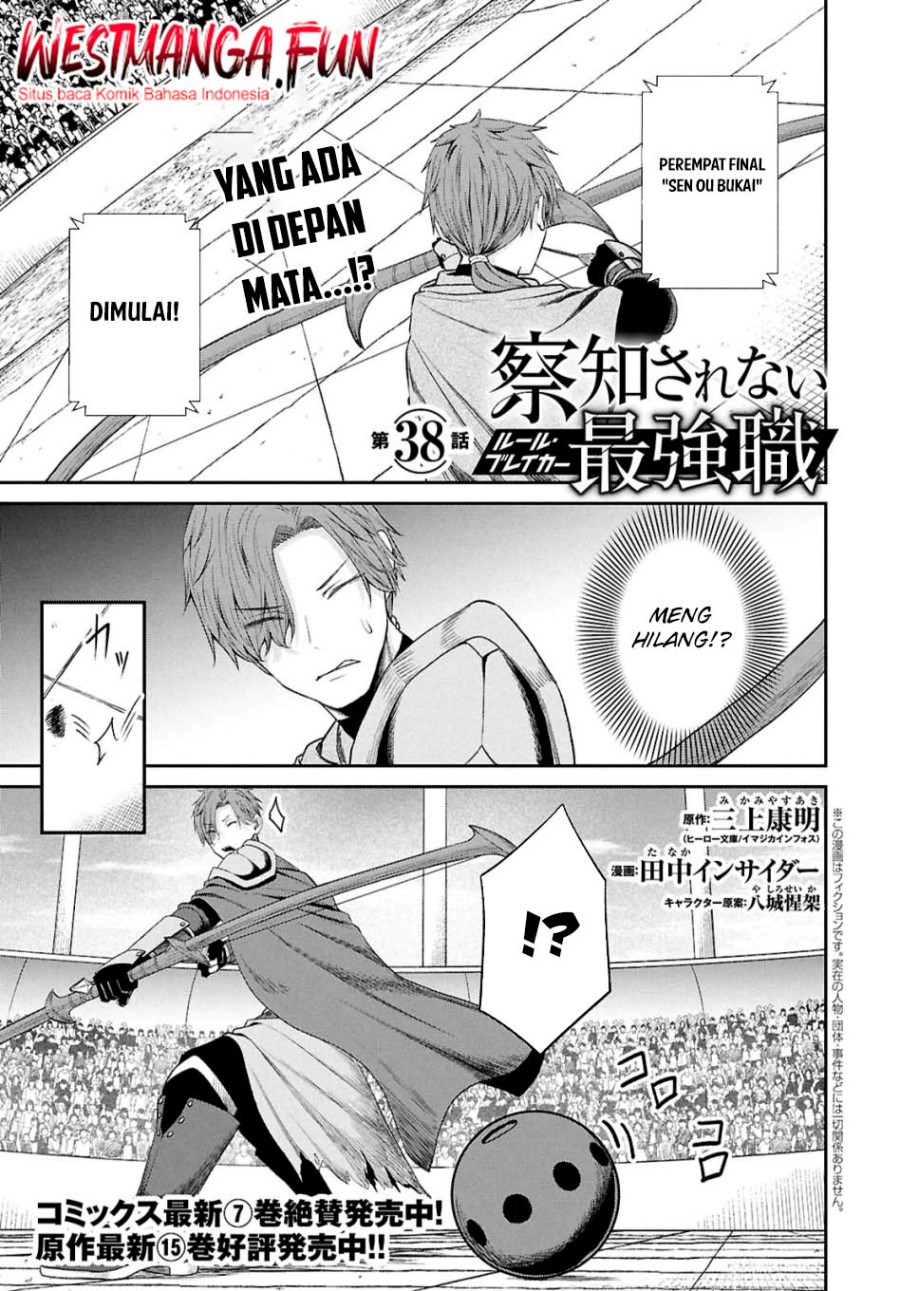 Sacchi Sarenai Saikyou Shoku Rule Breaker Chapter 38 Gambar 2