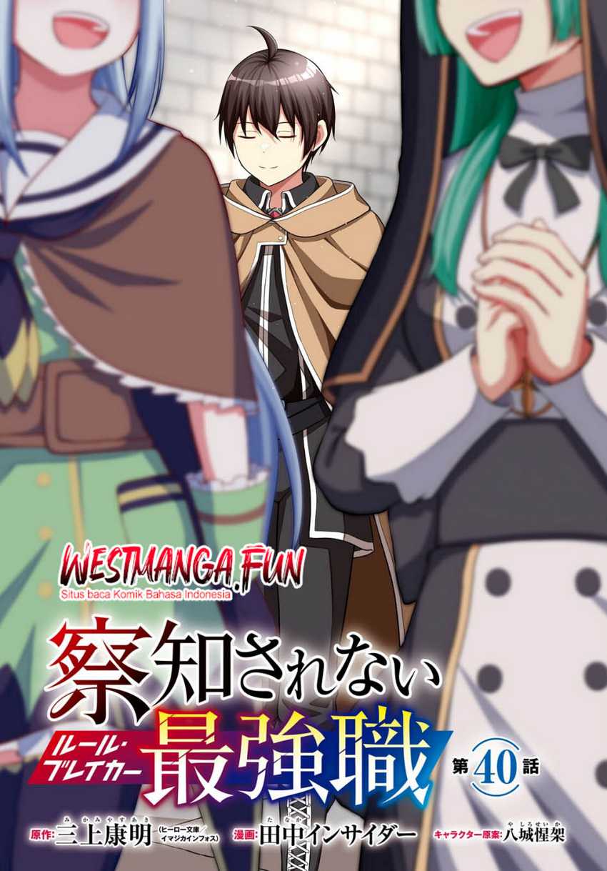 Sacchi Sarenai Saikyou Shoku Rule Breaker Chapter 40 Gambar 5