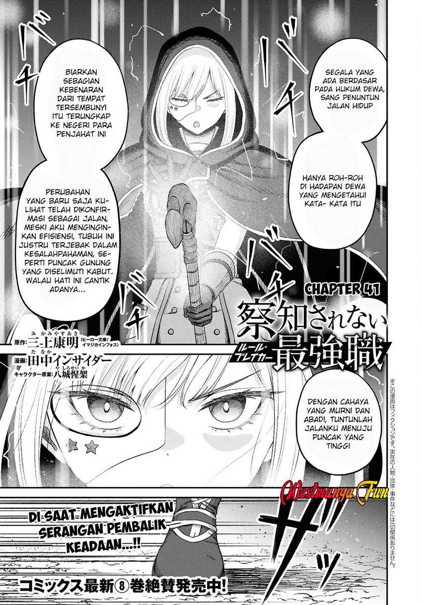 Sacchi Sarenai Saikyou Shoku Rule Breaker Chapter 41 Gambar 2