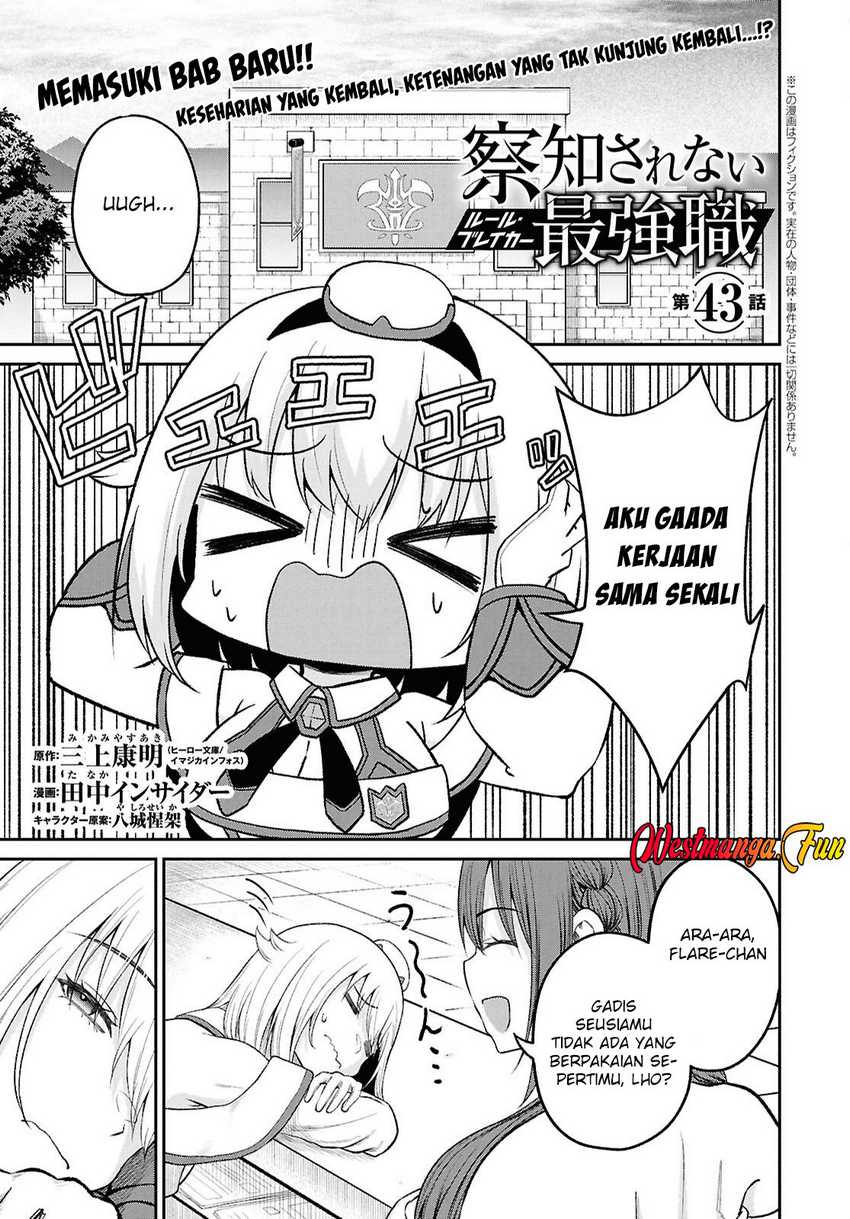 Sacchi Sarenai Saikyou Shoku Rule Breaker Chapter 43 Gambar 2