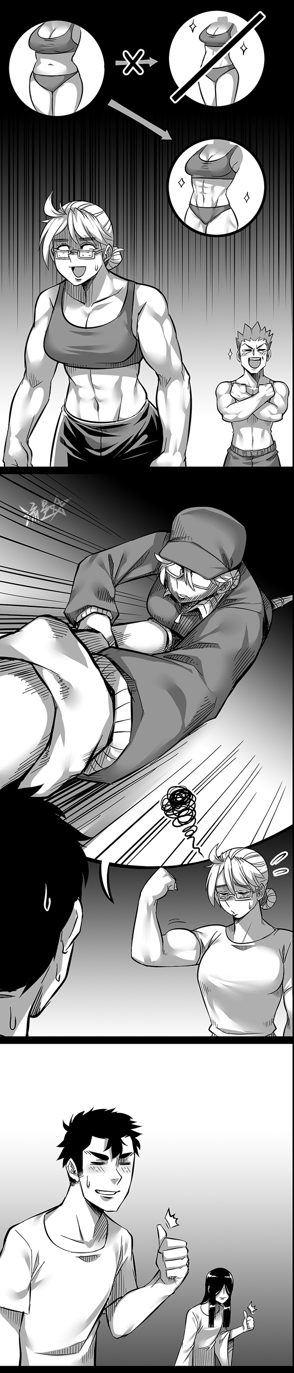 Sadako in My Home Chapter 02 Gambar 16