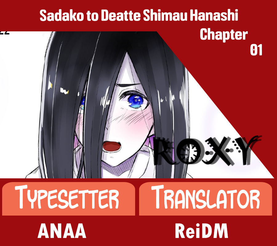 Sadako to Deatte Shimau Hanashi Chapter 01 Gambar 1
