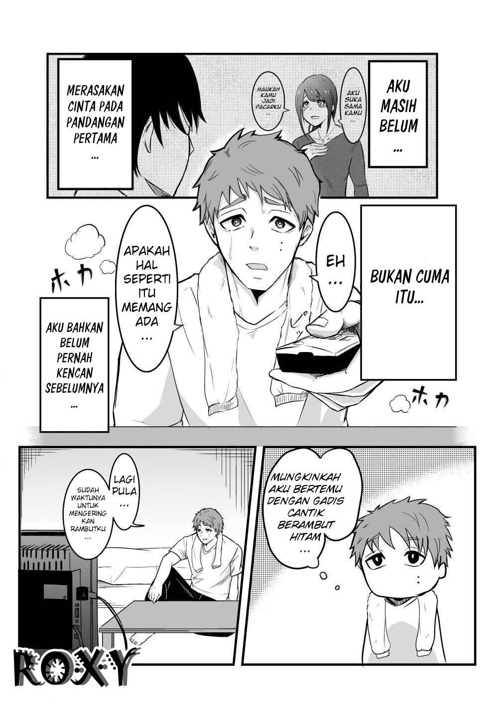 Sadako to Deatte Shimau Hanashi Chapter 01 Gambar 2
