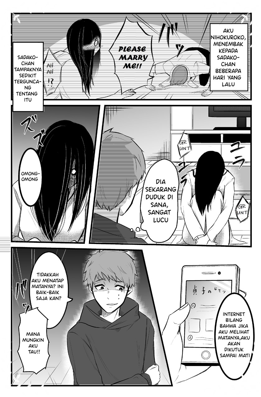 Sadako to Deatte Shimau Hanashi Chapter 02 Gambar 2