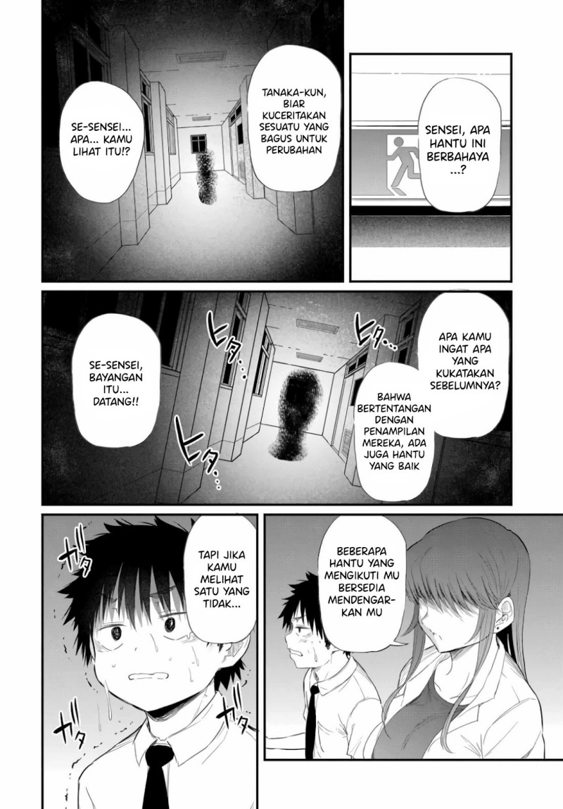 Saejima-sensei wa Ikasetai Chapter 02.2 Gambar 5