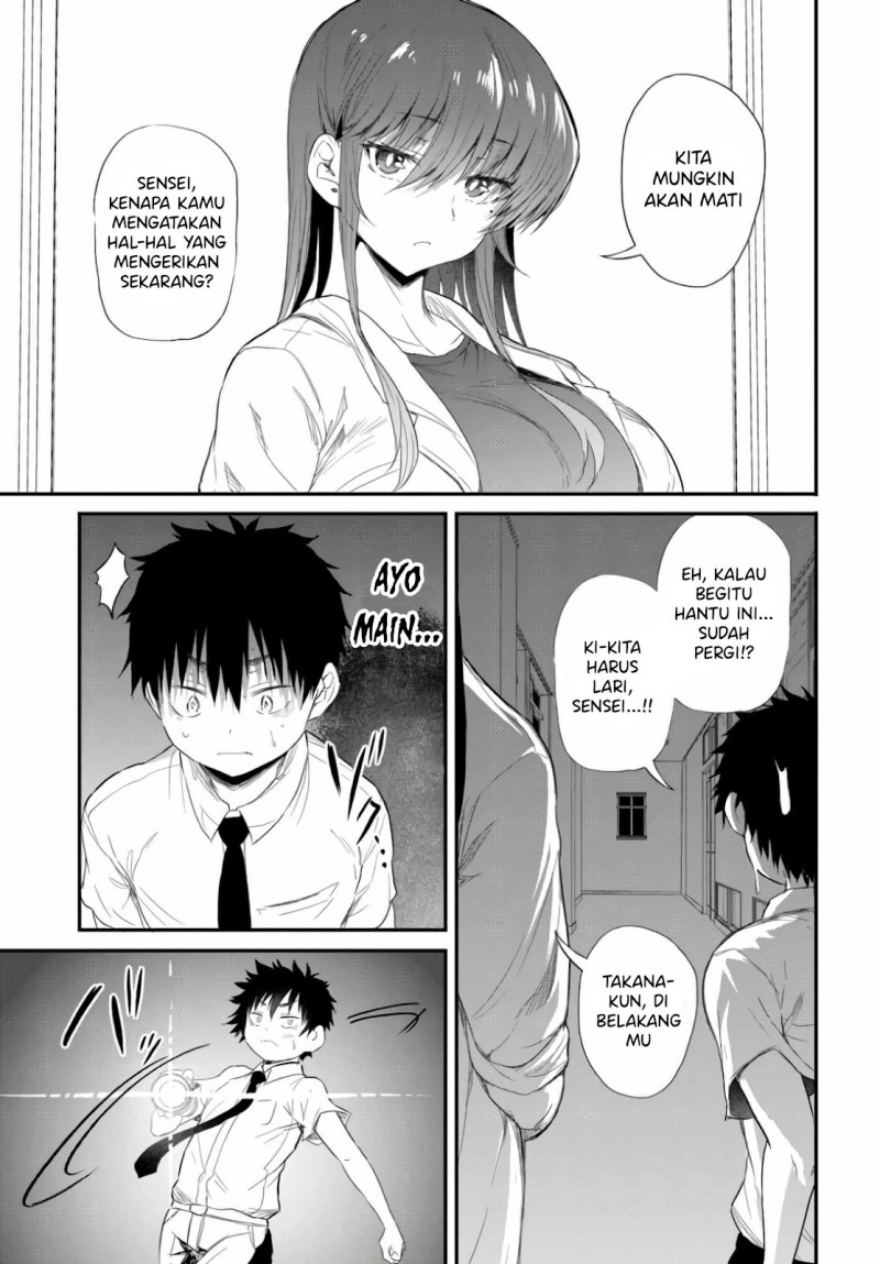 Saejima-sensei wa Ikasetai Chapter 02.2 Gambar 6