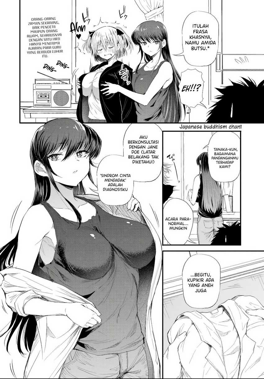 Saejima-sensei wa Ikasetai Chapter 03 Gambar 4