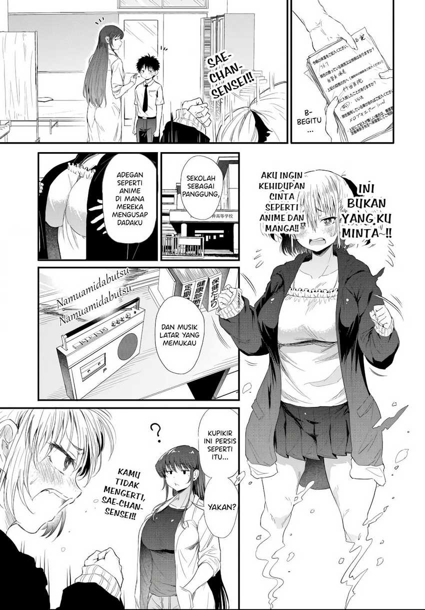 Saejima-sensei wa Ikasetai Chapter 03 Gambar 5