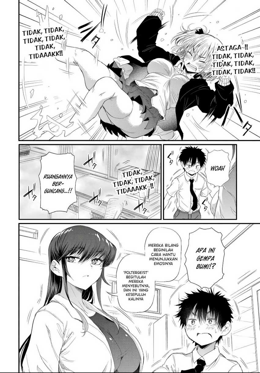 Saejima-sensei wa Ikasetai Chapter 03 Gambar 6