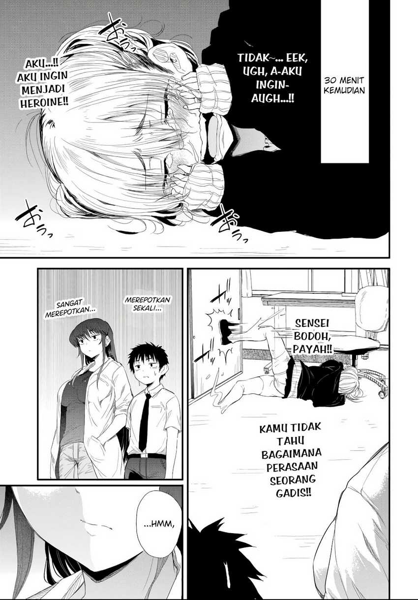 Saejima-sensei wa Ikasetai Chapter 03 Gambar 7