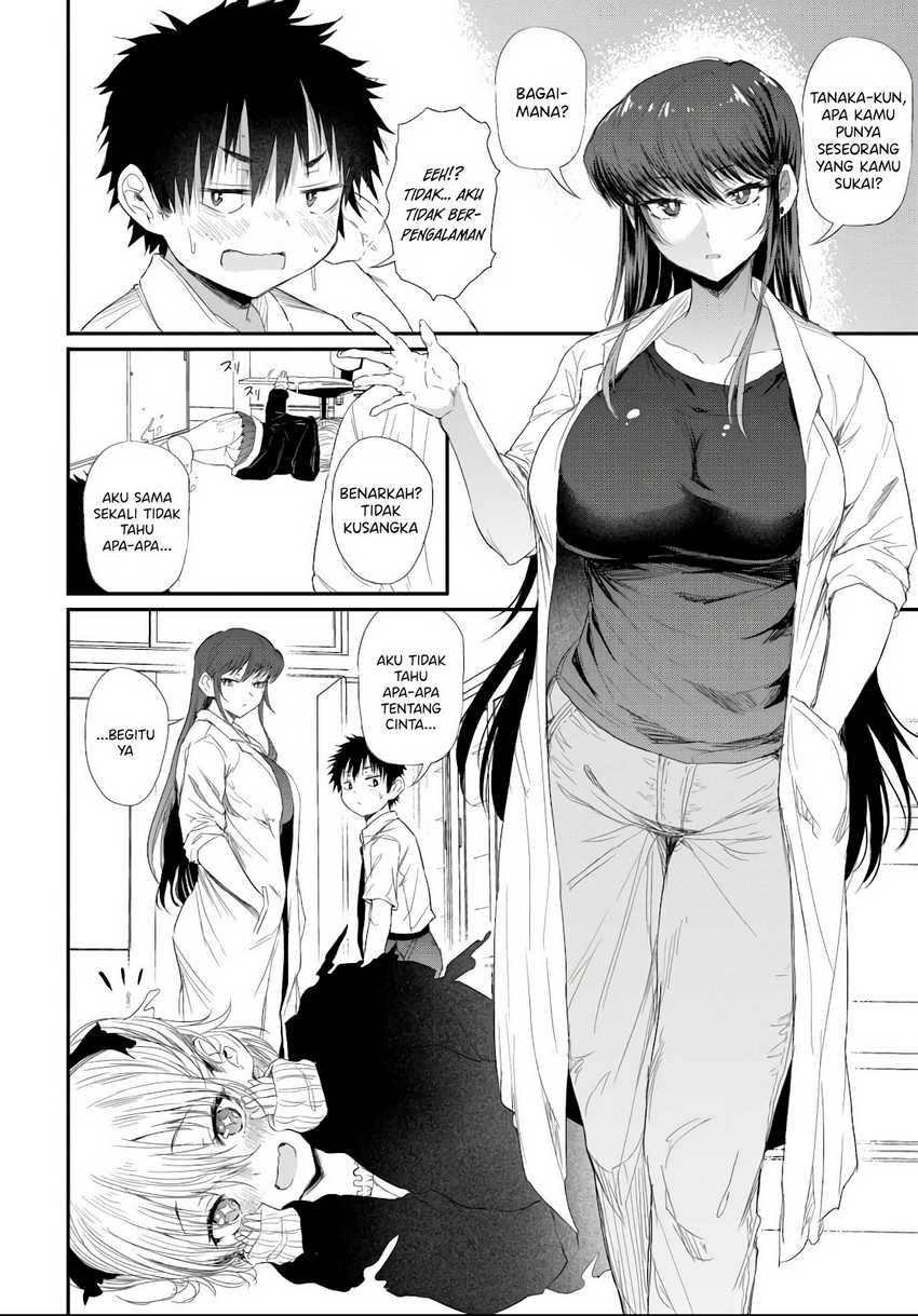 Saejima-sensei wa Ikasetai Chapter 03 Gambar 8