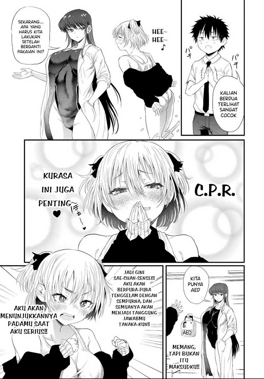 Saejima-sensei wa Ikasetai Chapter 03 Gambar 17