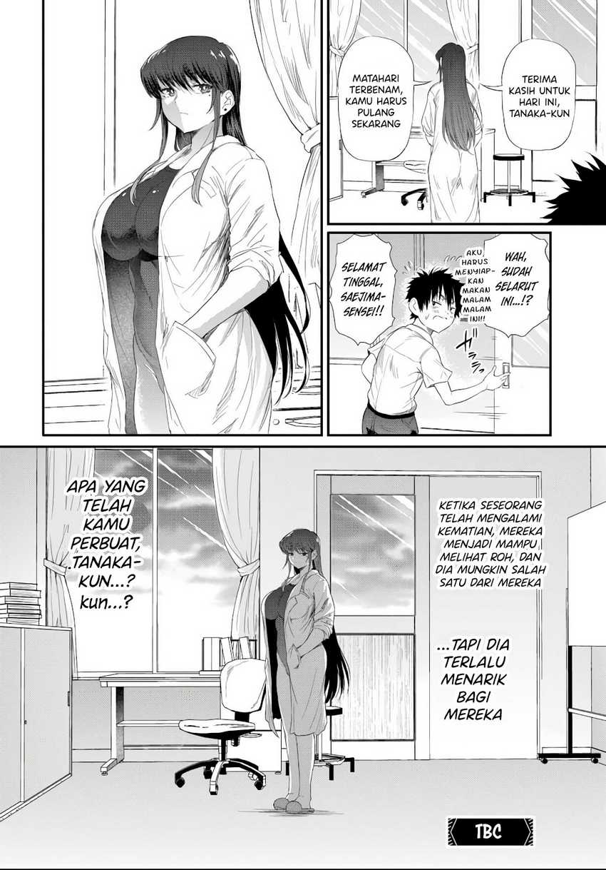 Saejima-sensei wa Ikasetai Chapter 03 Gambar 24
