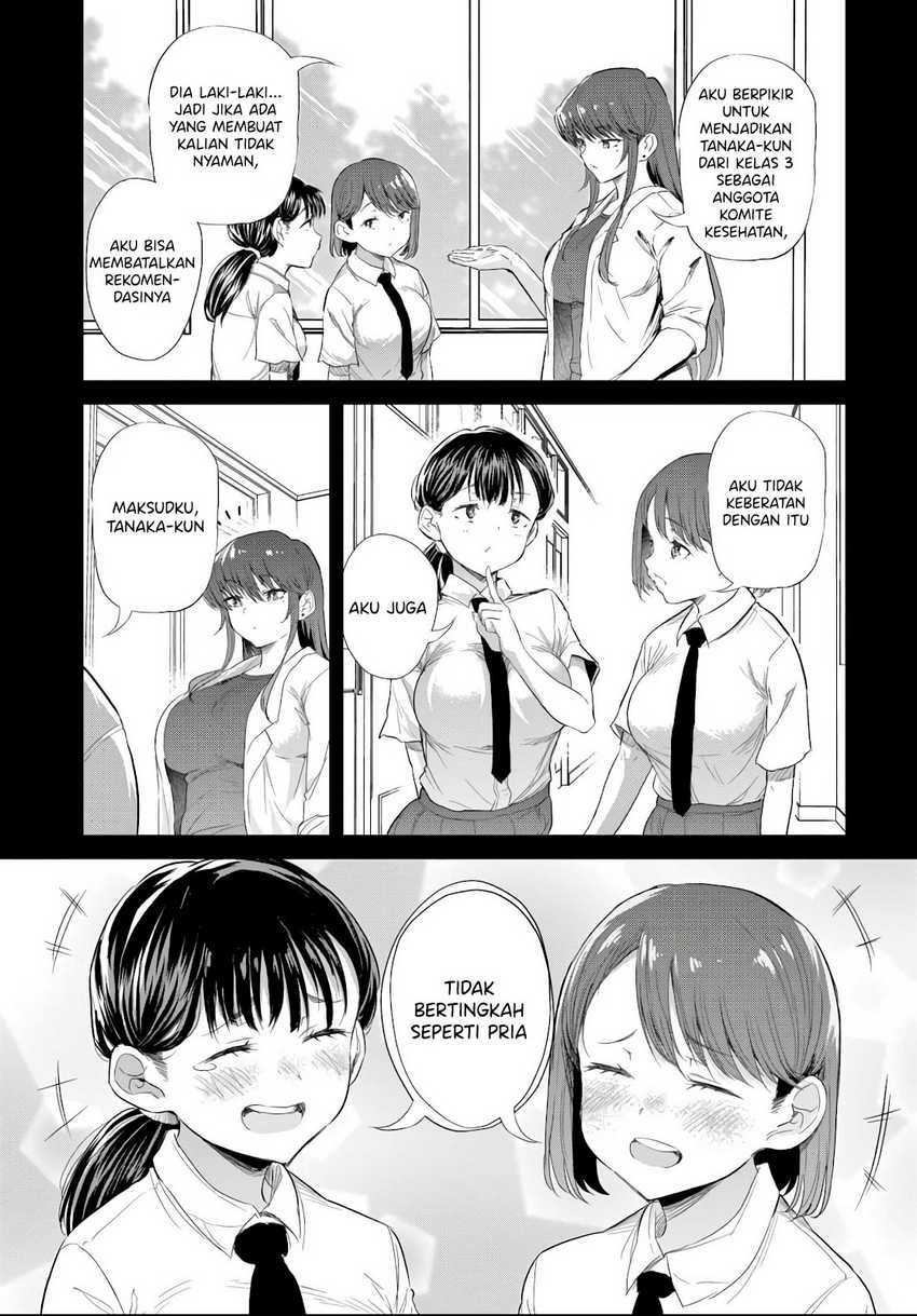 Saejima-sensei wa Ikasetai Chapter 04 Gambar 6