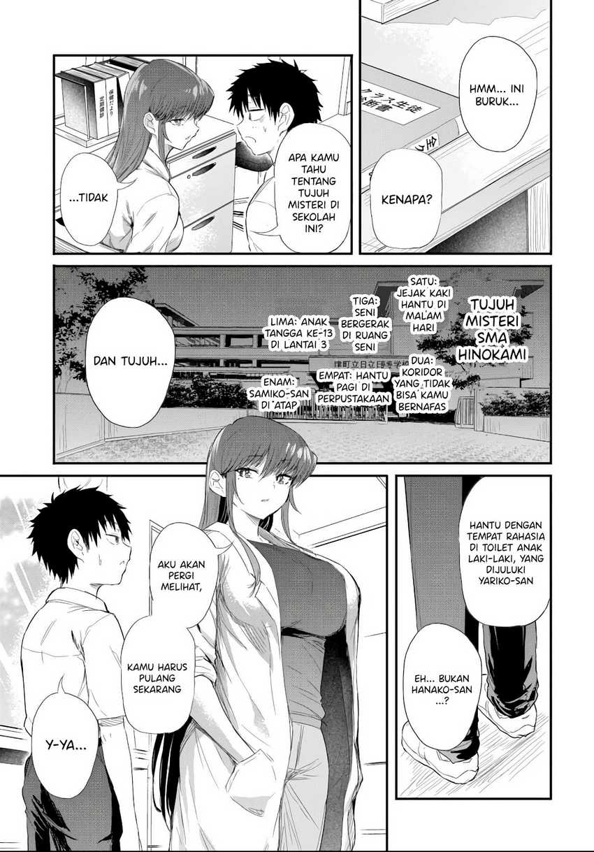 Saejima-sensei wa Ikasetai Chapter 04 Gambar 10