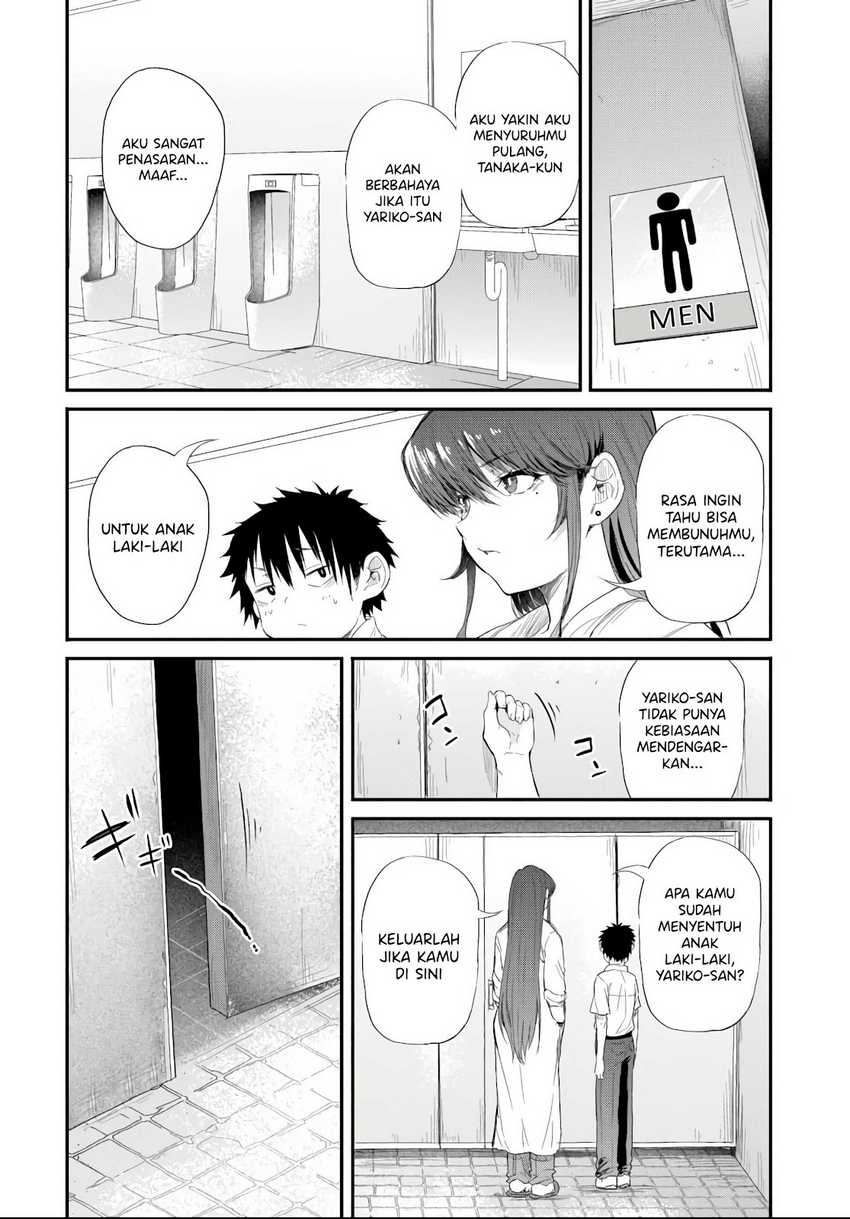 Saejima-sensei wa Ikasetai Chapter 04 Gambar 11