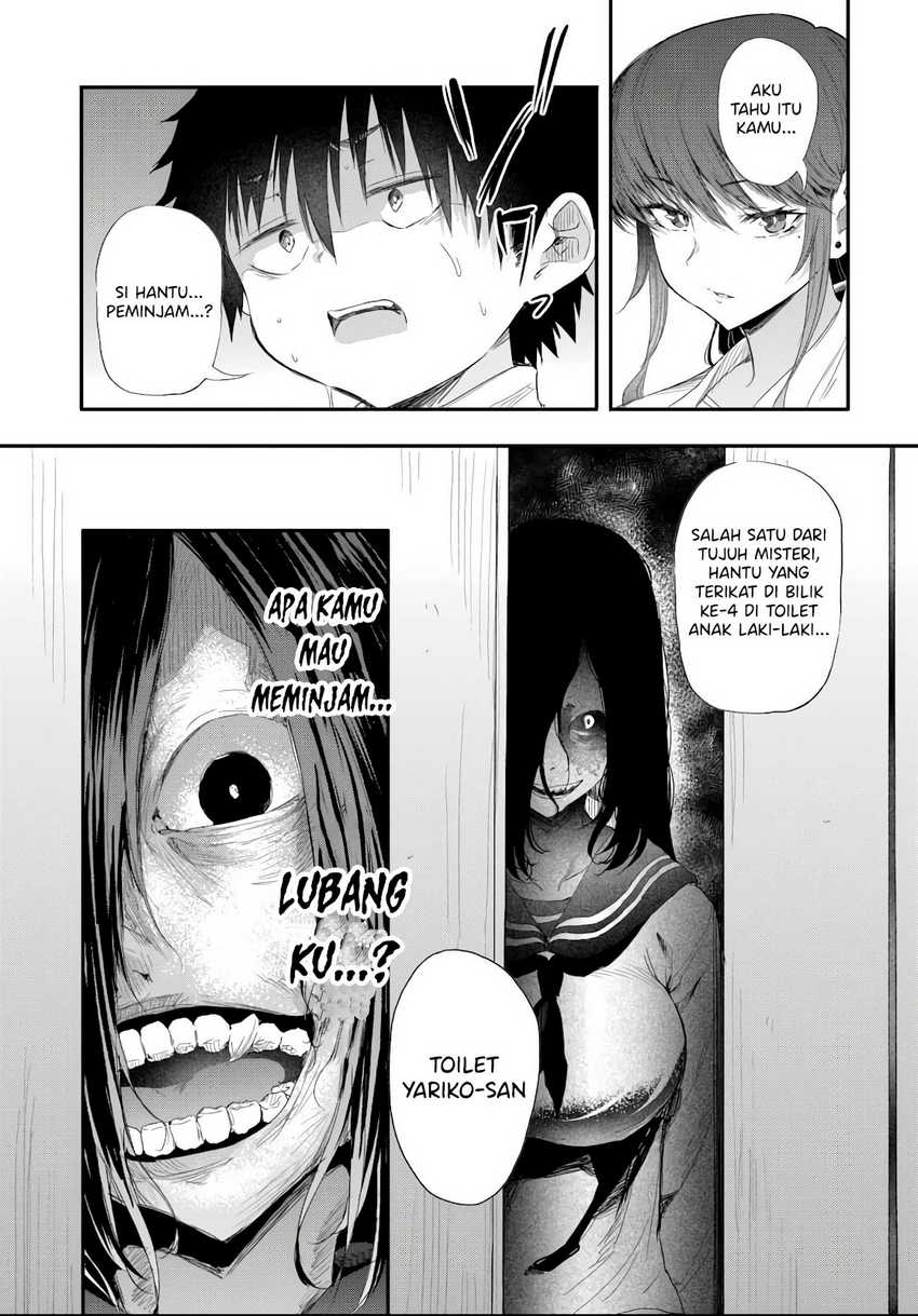 Saejima-sensei wa Ikasetai Chapter 04 Gambar 12