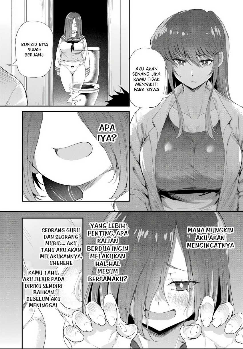 Saejima-sensei wa Ikasetai Chapter 04 Gambar 14