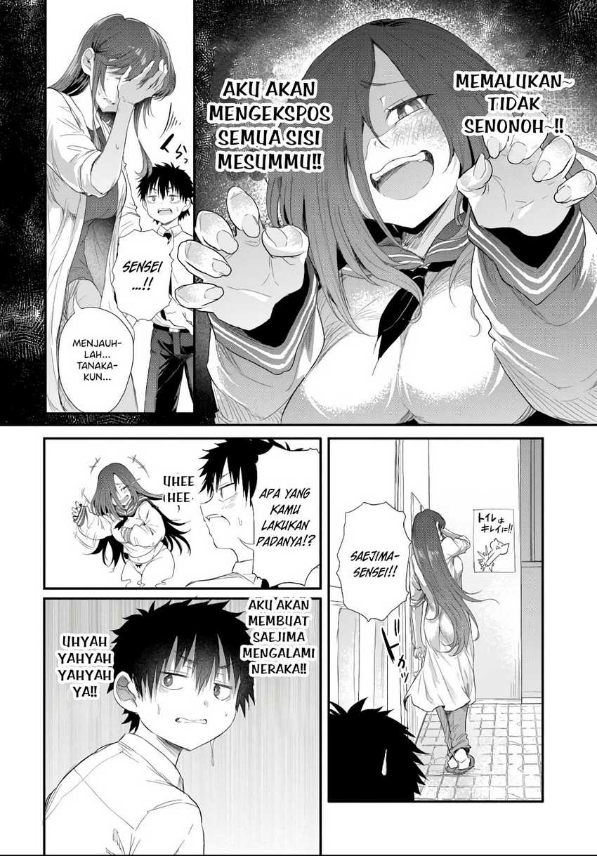 Saejima-sensei wa Ikasetai Chapter 04 Gambar 19