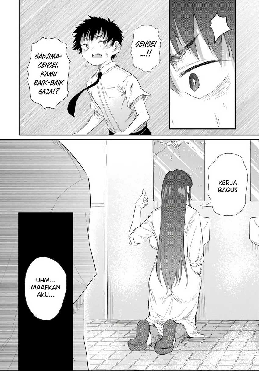 Saejima-sensei wa Ikasetai Chapter 04 Gambar 27