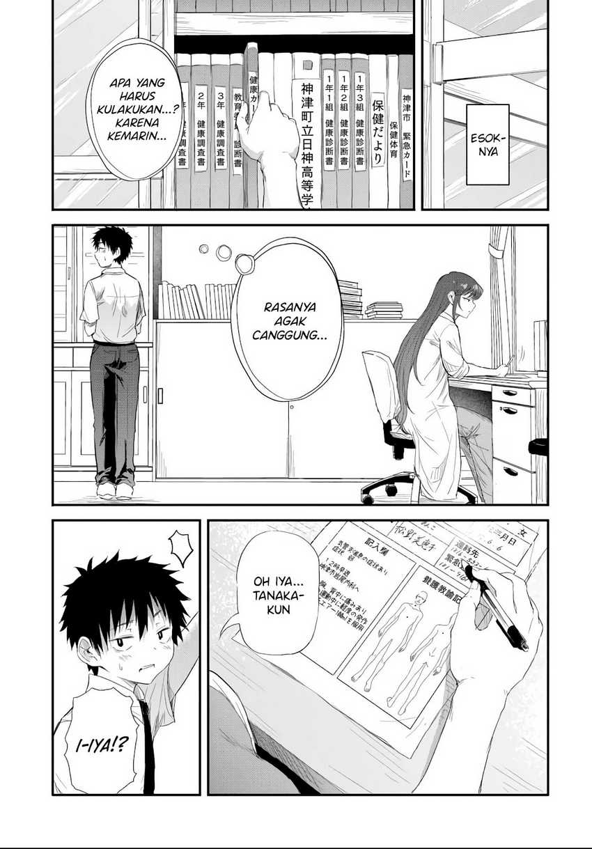 Saejima-sensei wa Ikasetai Chapter 04 Gambar 28