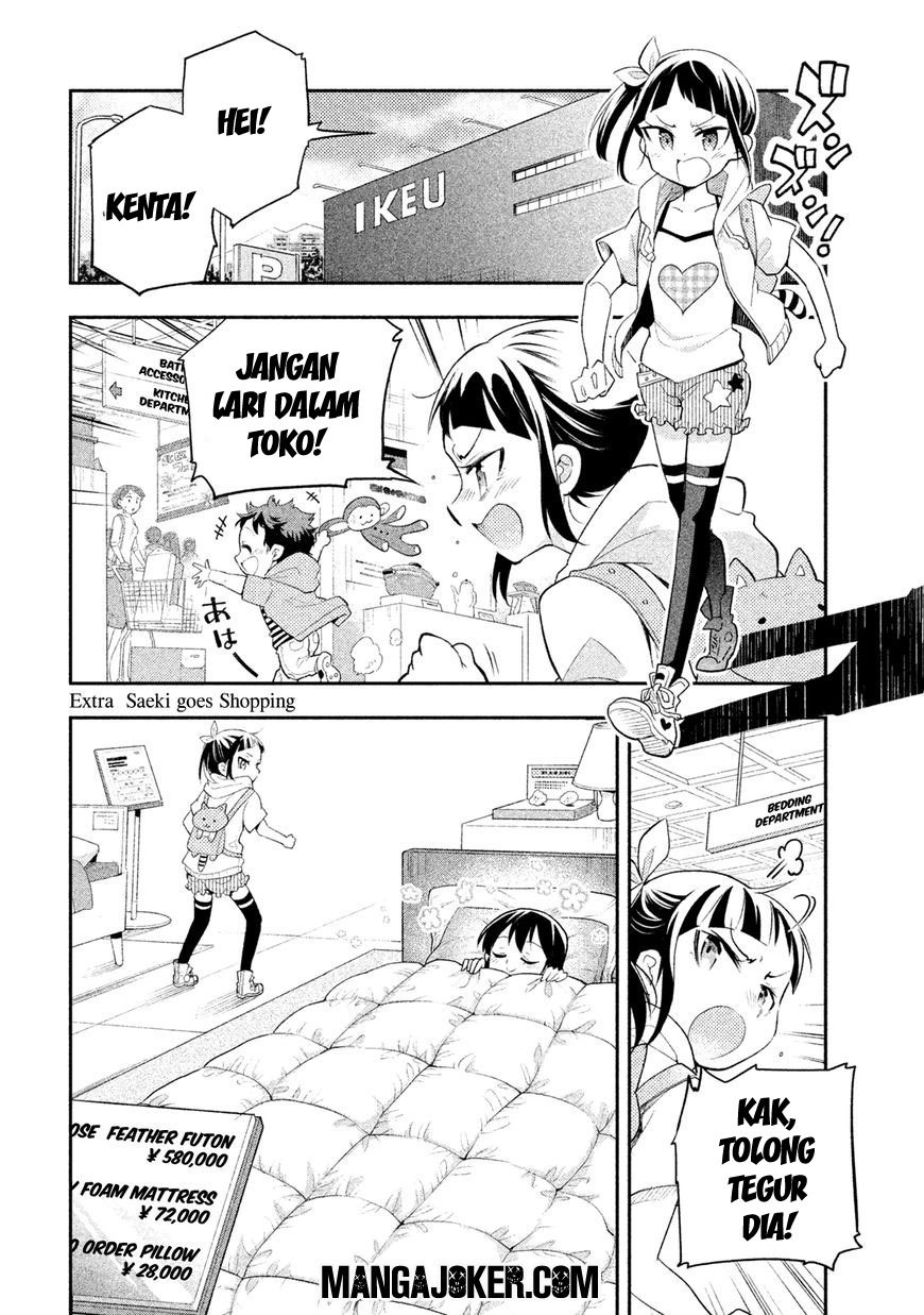 Saeki-san wa Nemutteru Chapter 07.5 Gambar 2