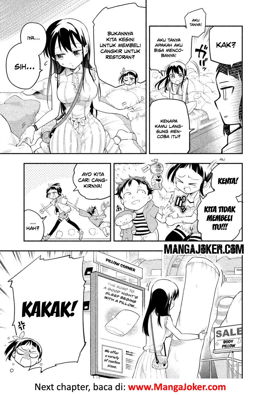 Saeki-san wa Nemutteru Chapter 07.5 Gambar 3