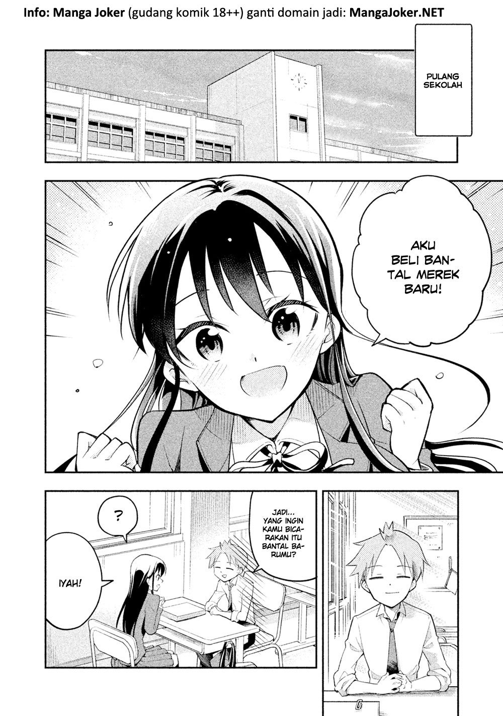Saeki-san wa Nemutteru Chapter 13 Gambar 5