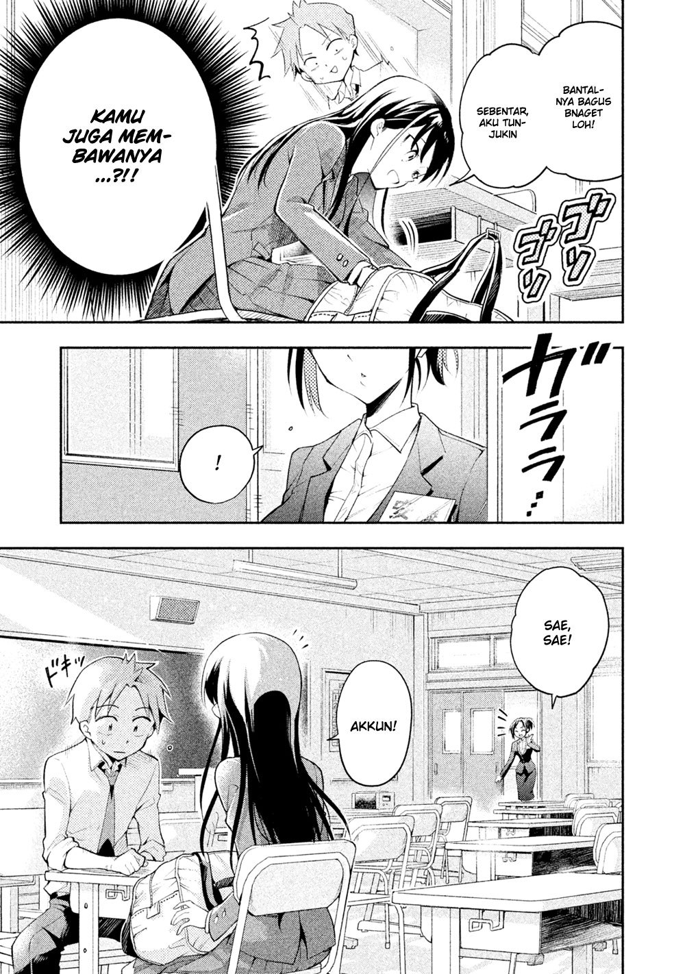 Saeki-san wa Nemutteru Chapter 13 Gambar 6