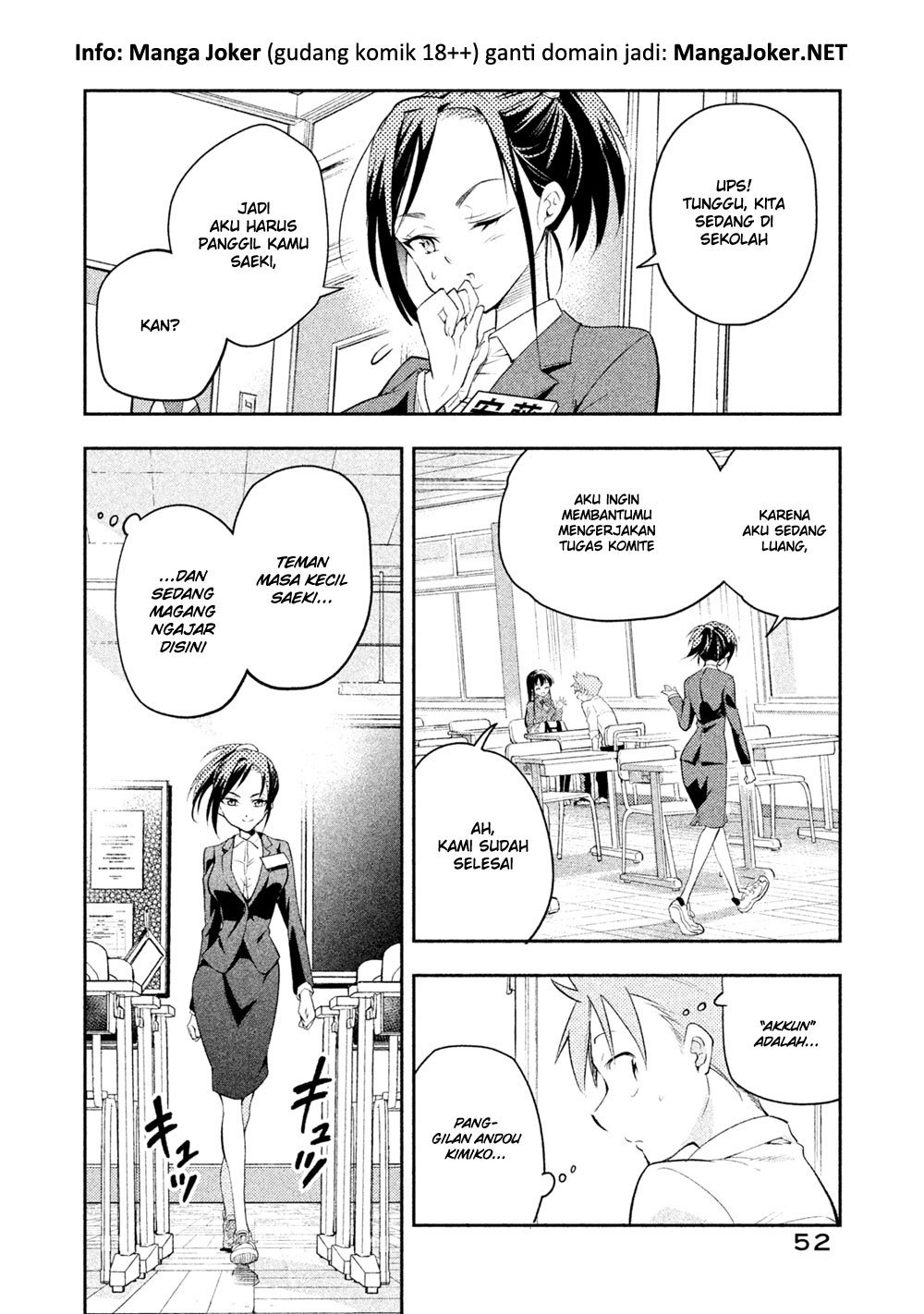 Saeki-san wa Nemutteru Chapter 13 Gambar 7