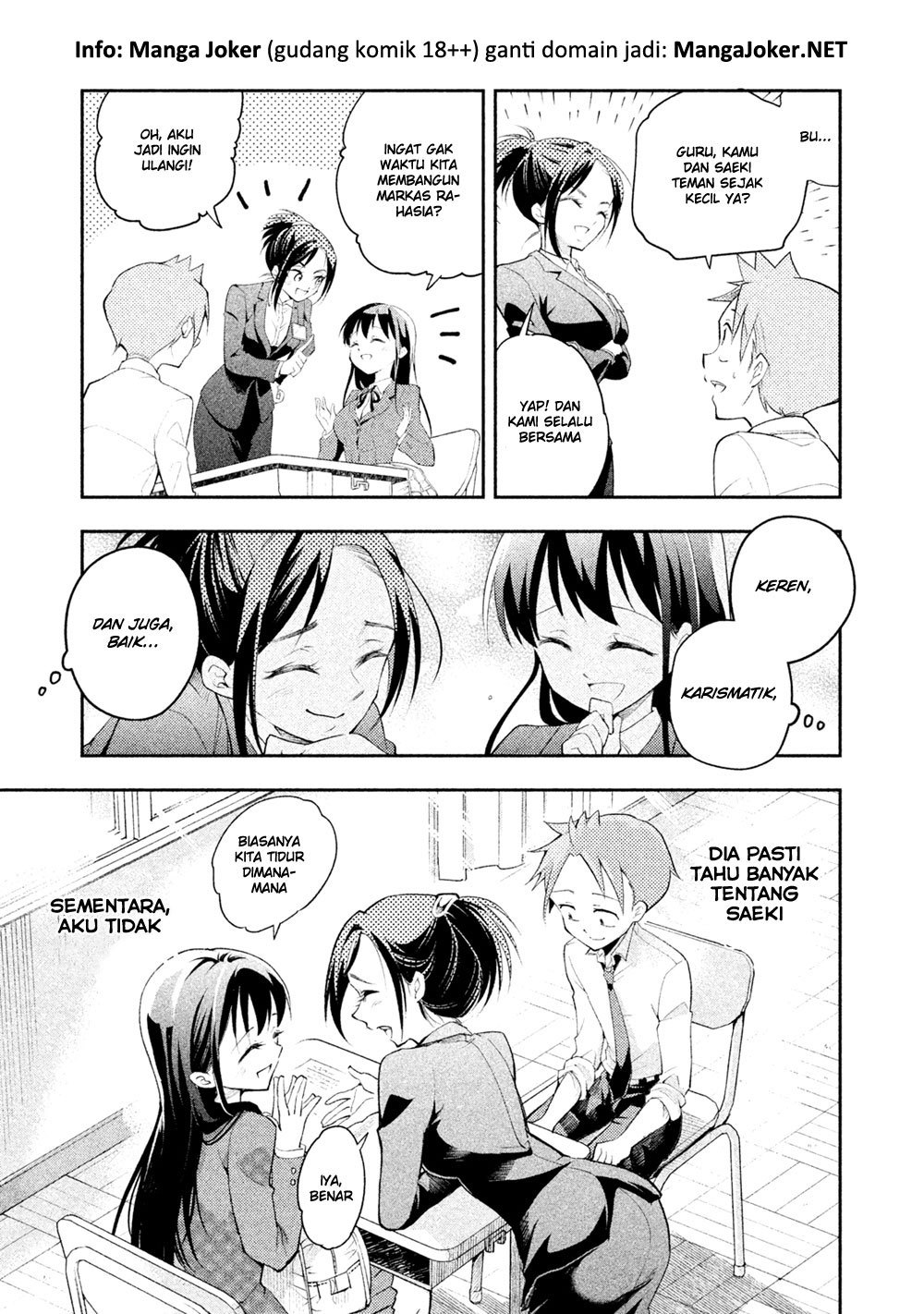 Saeki-san wa Nemutteru Chapter 13 Gambar 10