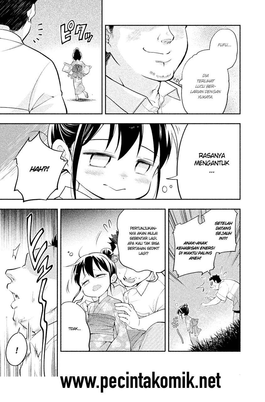 Saeki-san wa Nemutteru Chapter 15.5 Gambar 5