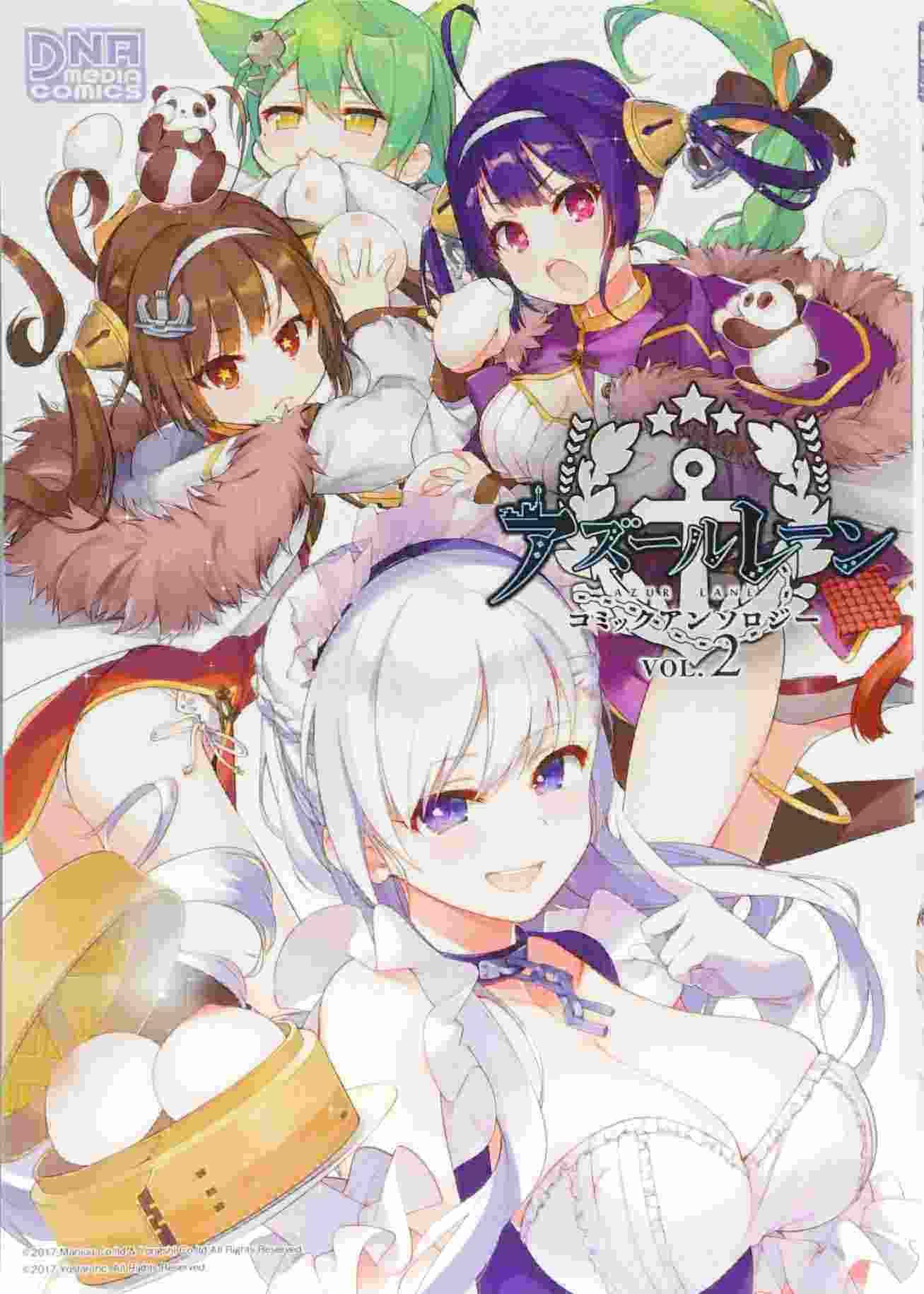 Saeki-san wa Nemutteru Chapter 15.5 Gambar 12