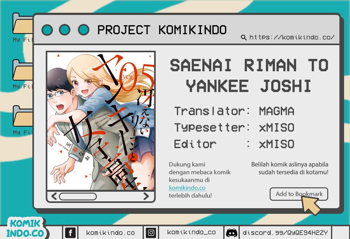 Saenai Riman to Yankee Joshi Kousei Chapter 04.5 Gambar 1