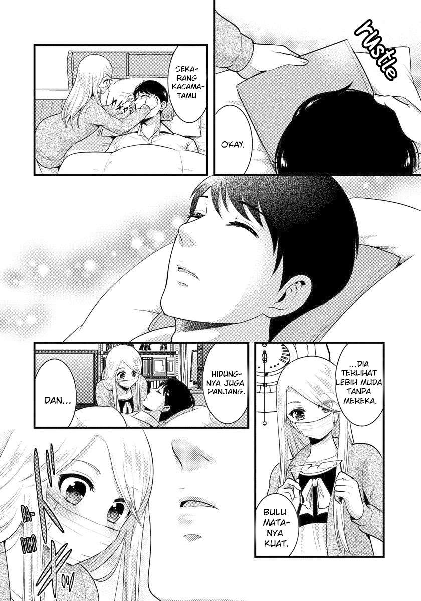 Saenai Riman to Yankee Joshi Kousei Chapter 04.5 Gambar 5