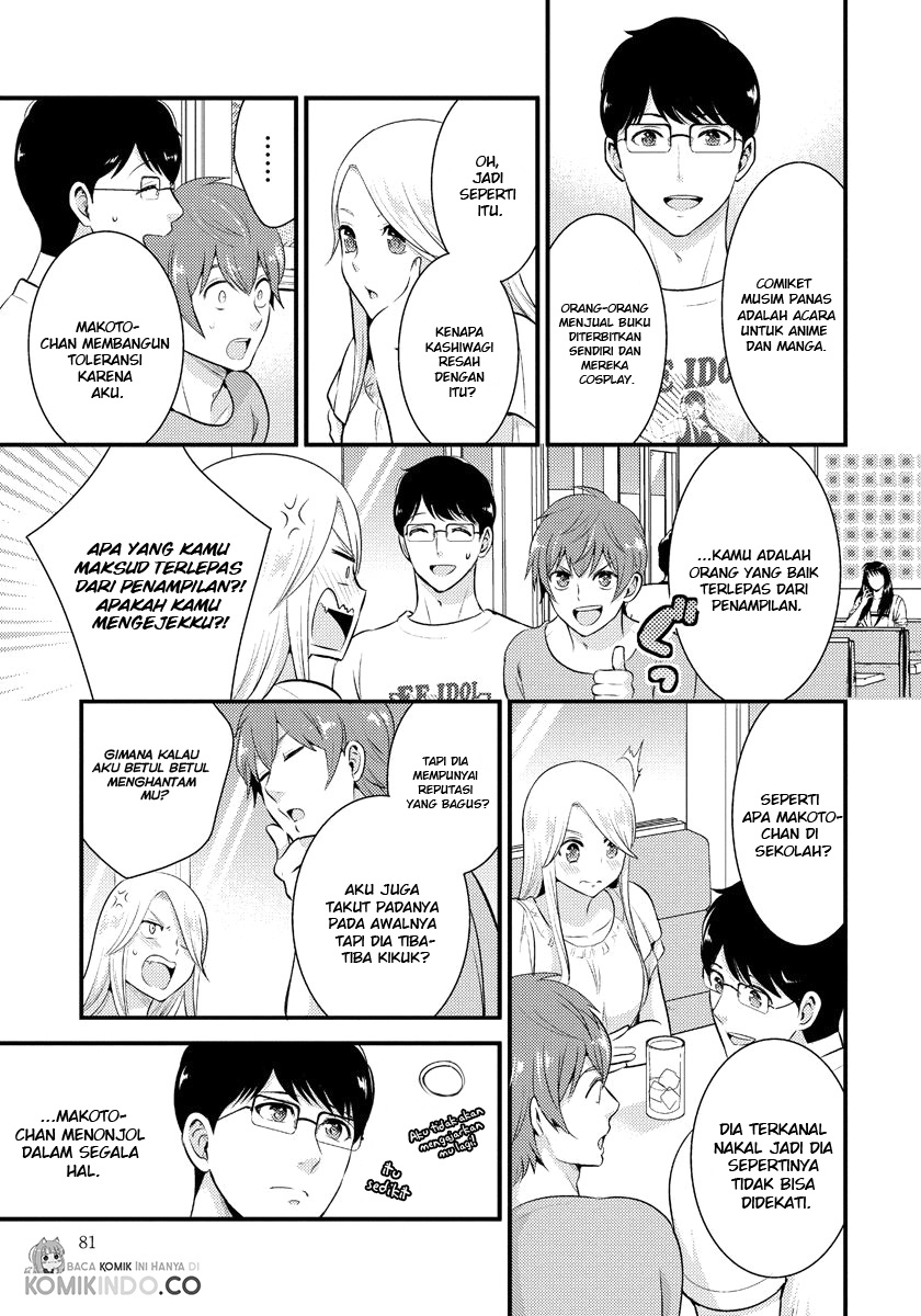 Saenai Riman to Yankee Joshi Kousei Chapter 12 Gambar 8