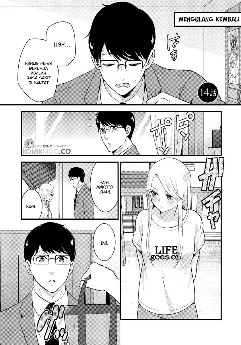 Saenai Riman to Yankee Joshi Kousei Chapter 14 Gambar 2