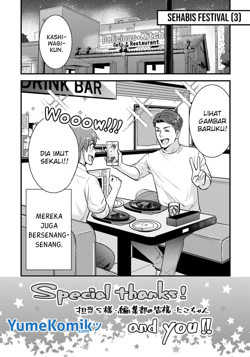 Saenai Riman to Yankee Joshi Kousei Chapter 28.3 Gambar 2
