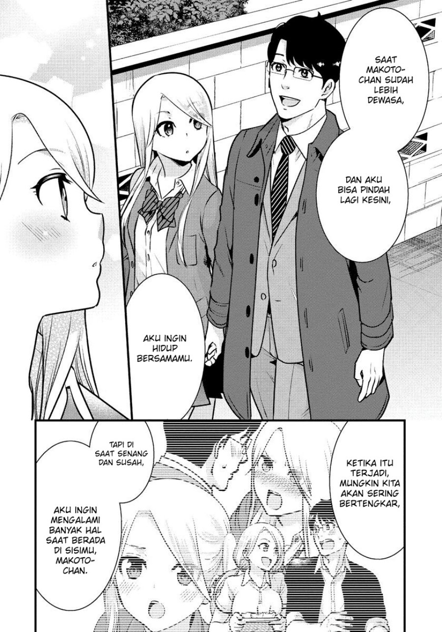 Saenai Riman to Yankee Joshi Kousei Chapter 35 END Gambar 17
